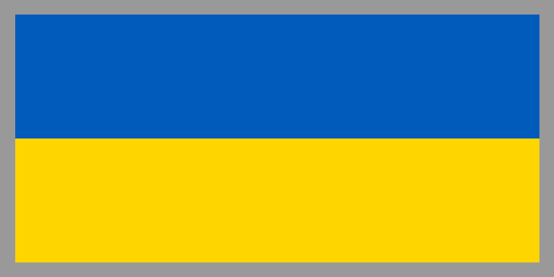украї́нська